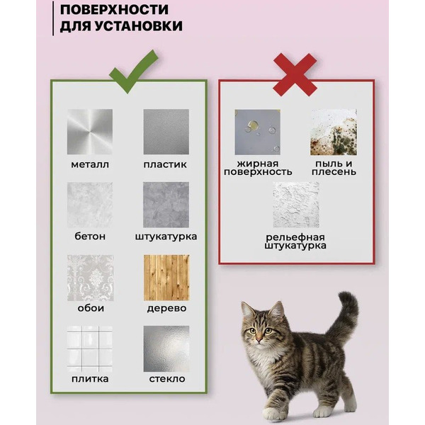 Когтеточка UG Home Самоклеящаяся фетровая ФП.4-СБЖ (30x30см, 4шт, св. бежевый)