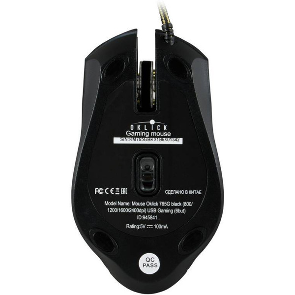 Мышь Oklick 765G Symbiont
