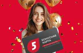 7 июня открытие магазина на Кульман!