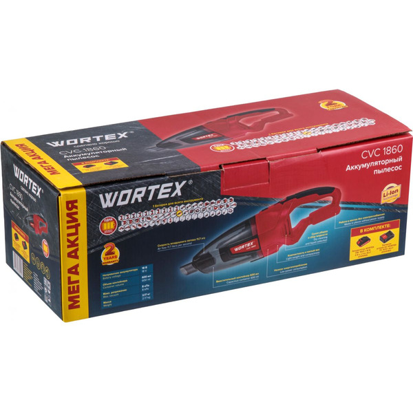 Автомобильный пылесос Wortex CVC 1860 1325404