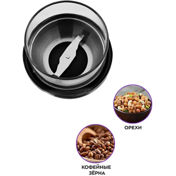 Кофемолка Kitfort KT-799