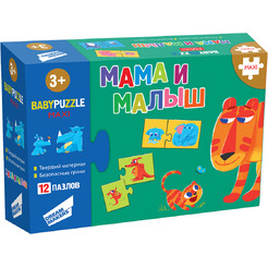 Мозаика/пазл Dream Makers Мама и малыш RI1803C