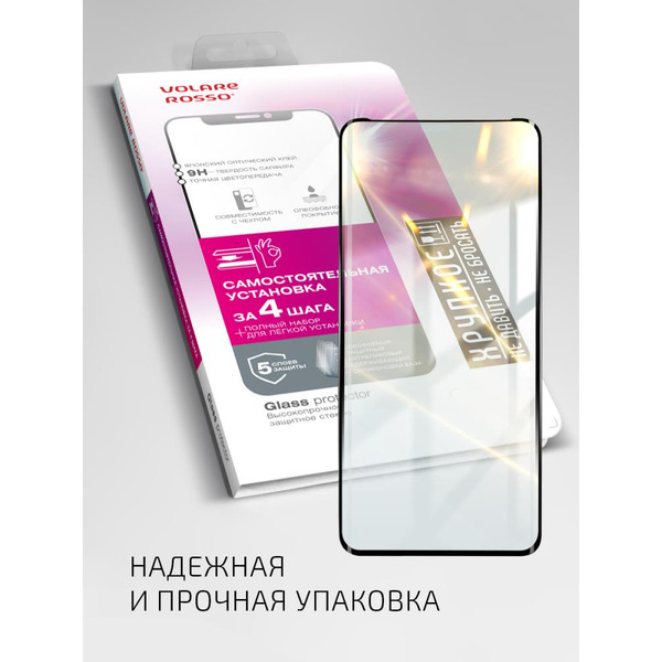 Защитное стекло AKAMI Fullscreen full glue Light series для Infinix Note 30 (32887)