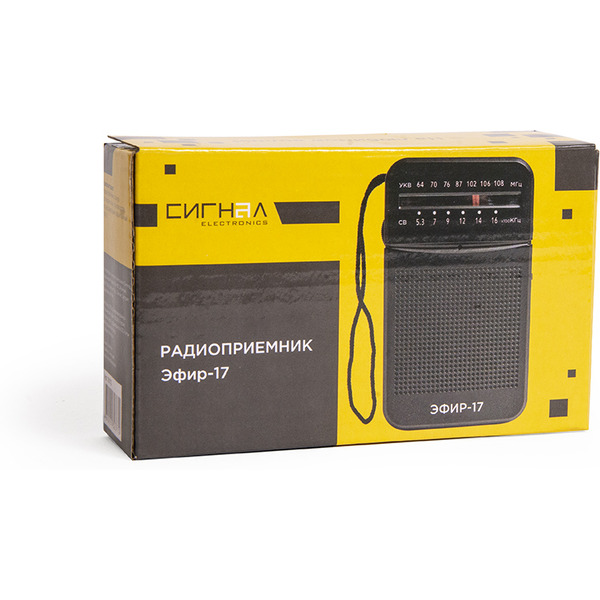Радиоприемник портативный Сигнал Эфир-17 черный