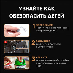 Батарейка Opticell Specialty CR2032 (2 шт)