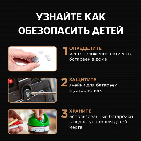 Батарейка Opticell Specialty CR2032 (2 шт)