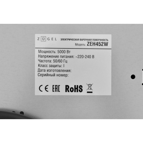 Варочная панель ZUGEL ZEH452W