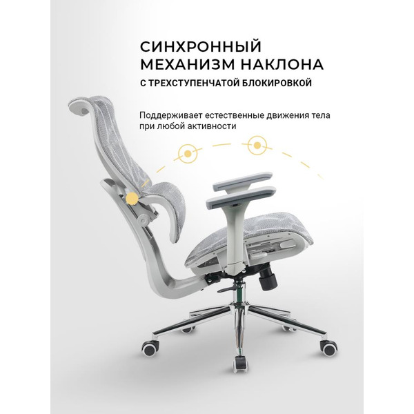 Офисное кресло MYROO Office HS-3853H-1-G Wizard Light Grey