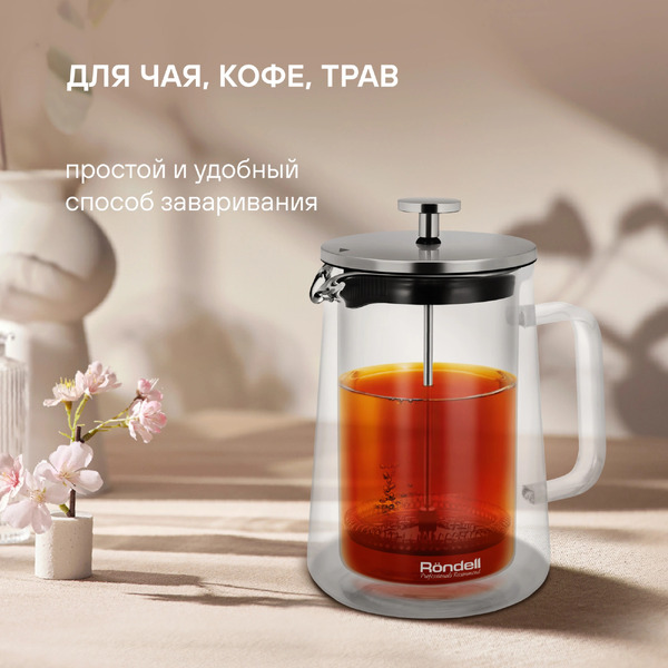 Френч‑пресс Rondell Eletto RDS-1824