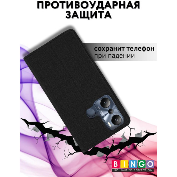Чехол-книга Bingo Book для INFINIX Hot 20i Черный