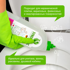 Средство для сантехники SYNERGETIC концентрированное, без хлора, 1л (104100)