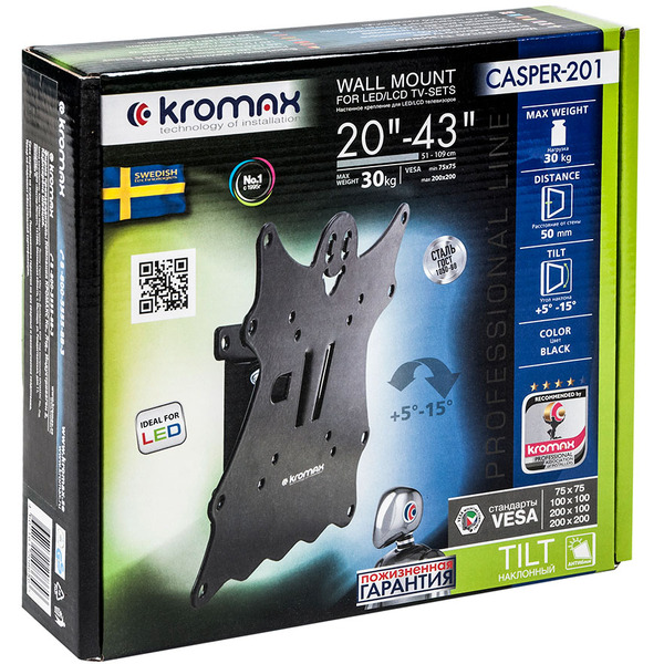 Кронштейн Kromax CASPER-201