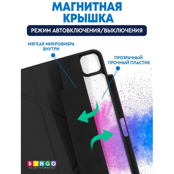 Чехол-книга Bingo Tablet Fold для Apple iPad Pro 11 (2021) Графит
