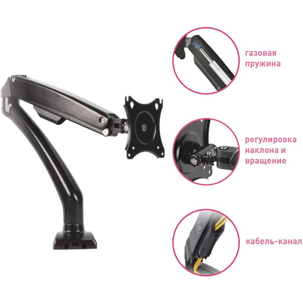 Кронштейн для монитора Kromax OFFICE-8 (черный)