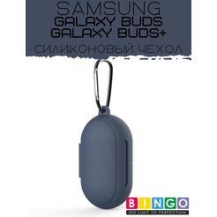 Чехол Bingo Silicone для SAMSUNG Galaxy Buds/Buds+ Синий