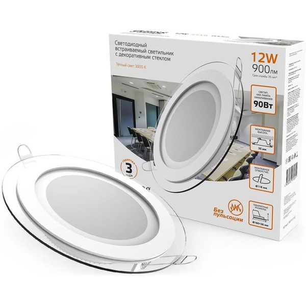 Светильник Gauss 947111112