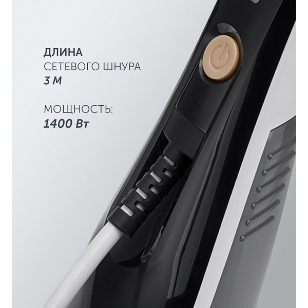 Отпариватель Polaris PGS 1431C