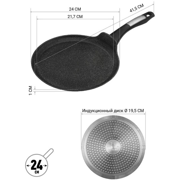 Сковорода блинная Polaris Monolit-24PC