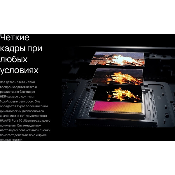 Телефон Huawei Pura 80 Ultra 16GB/512GB (LMU-LX9) Golden Black