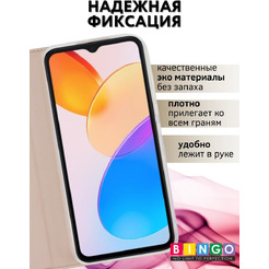 Чехол-книга Bingo Book для HONOR X5 Plus Золотистый