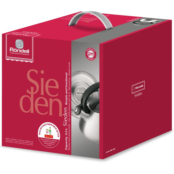 Чайник RONDELL Sieden RDS-088