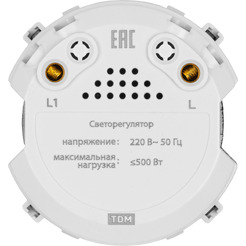 Светорегулятор (диммер) TDM Байкал SQ1819-0241