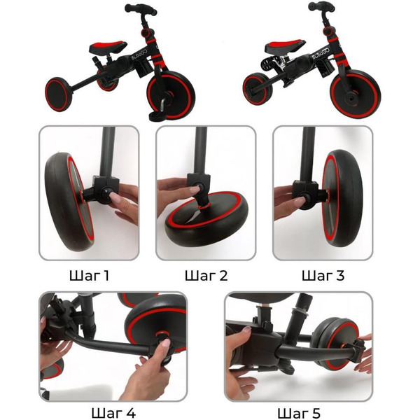 Беговел-велосипед Bubago Flint BG-FPY-109-9 с ручкой (черный/красный)