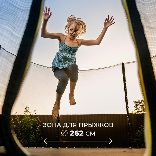 Батут GetActive Jump 10FT с внешней сеткой и лестницей зеленый (J10L)