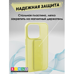 Бампер BINGO Stand для APPLE iPhone 16 Pro Max желтый