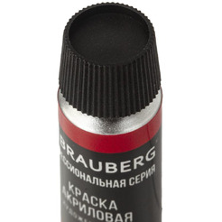 Краски акриловые художественные BRAUBERG ART 191124