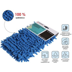 Сменная насадка для швабры PERFECTO LINEA 44-431012