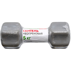 Гантель неопреновая BRADEX SF 0545 5 кг (серый)