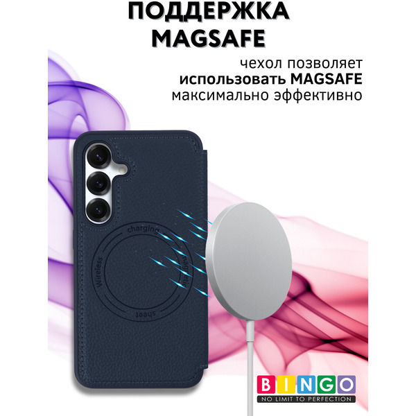 Чехол-книга BINGO Flip Style для SAMSUNG S25 Синий