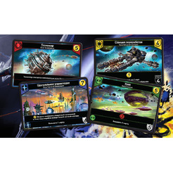 Настольная игра Hobby World Звездные Империи (2-е рус. изд.)