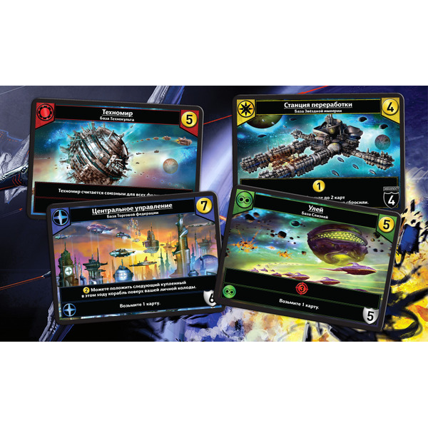 Настольная игра Hobby World Звездные Империи (2-е рус. изд.)