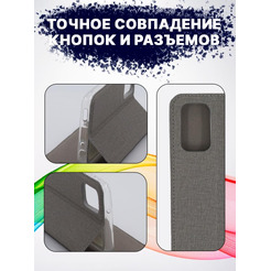 Чехол-книга Bingo Book для SAMSUNG Galaxy A13 Серый