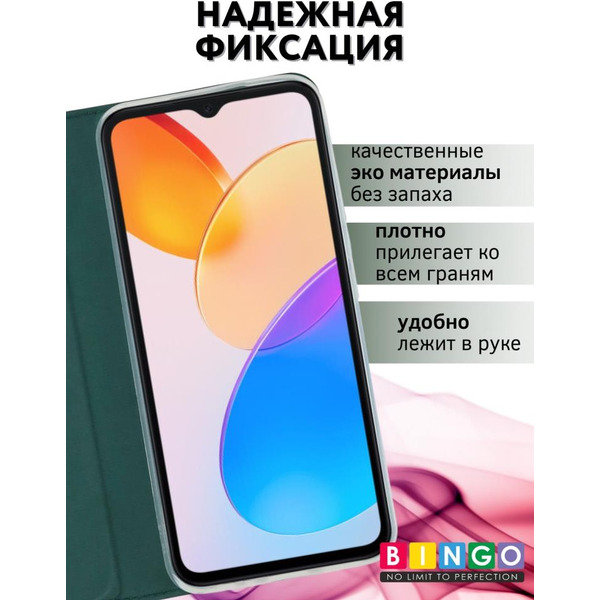 Чехол-книга Bingo Book для HONOR X5 Plus Зеленый