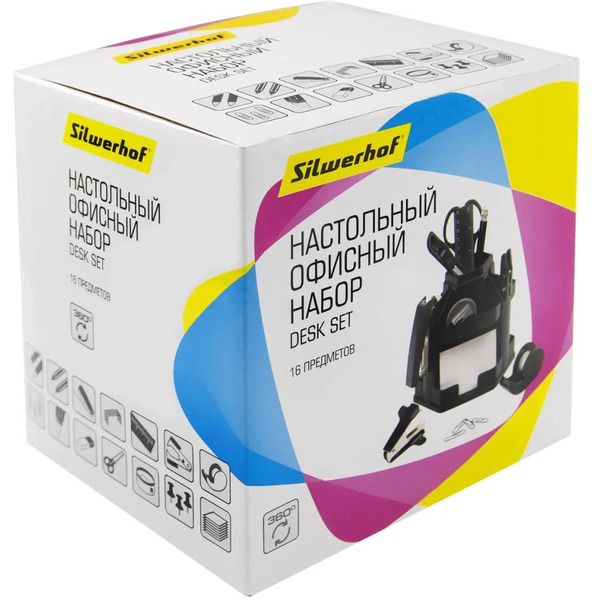 Настольный набор Silwerhof 172022-01 (17 предметов)