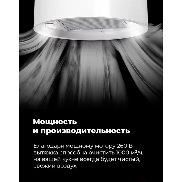 Вытяжка MAUNFELD Lee Side (C) 39 (черный)