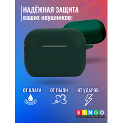 Чехол для наушников Bingo Silicone для Apple AirPods Pro 2 (темно-зеленый)