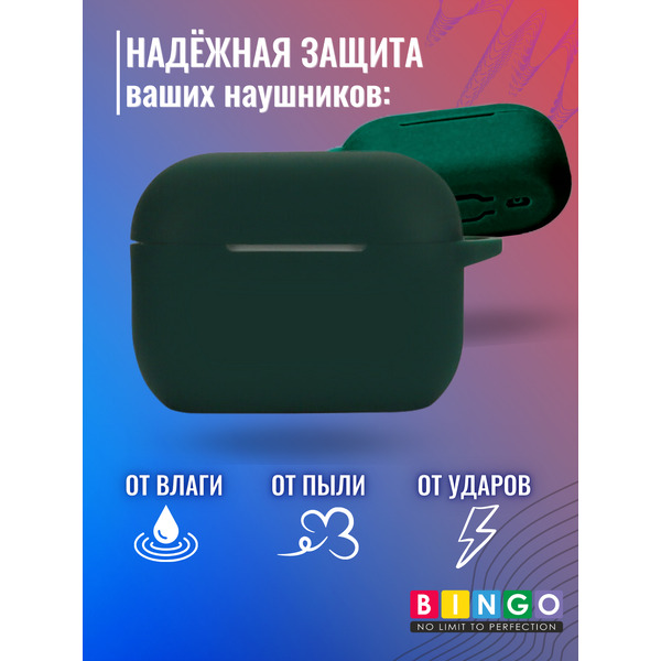 Чехол для наушников Bingo Silicone для Apple AirPods Pro 2 (темно-зеленый)