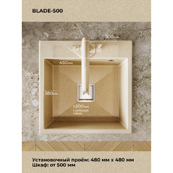 Кухонная мойка Polygran Blade 500 (опал)