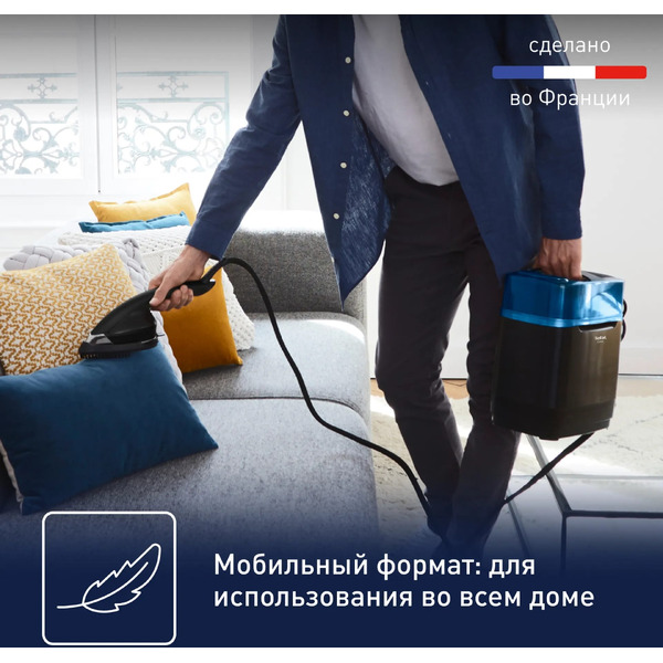 Гладильная система Tefal Cube UT2020E0