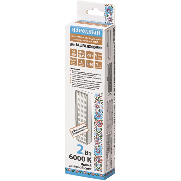 Светильник светодиодный TDM СБА 30 SQ0308-0300