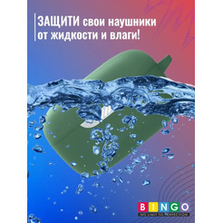 Чехол Bingo Silicone для JBL Live Free NC+ (темно-зеленый)