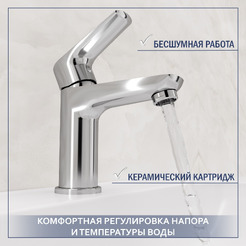 Смеситель Lauter Awe 21CK128C