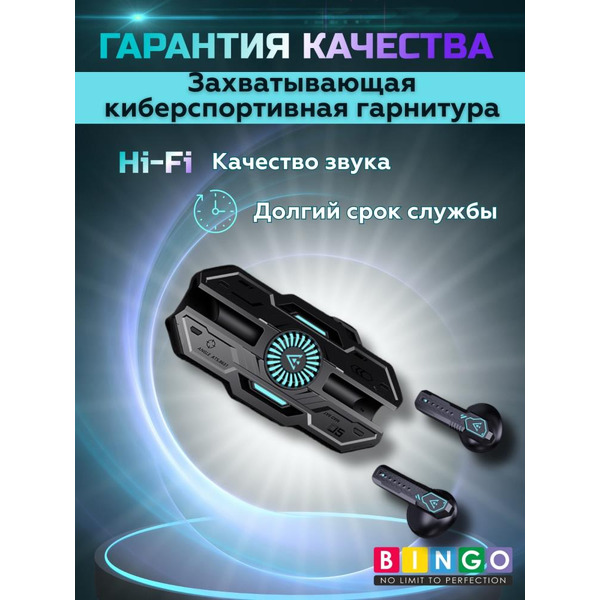 Наушники Bingo VT-G20 (черный)