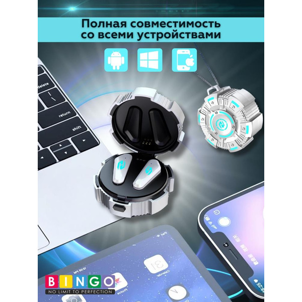 Наушники Bingo VT-G10 (серебристый)