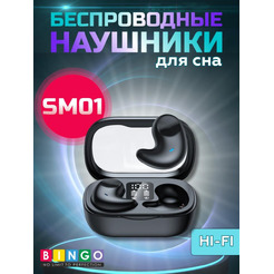 Наушники Bingo SM01 (черный)