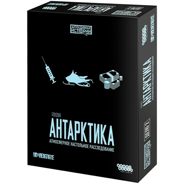 Настольная игра Hobby World 915528 Детективные истории Роковая Антарктика